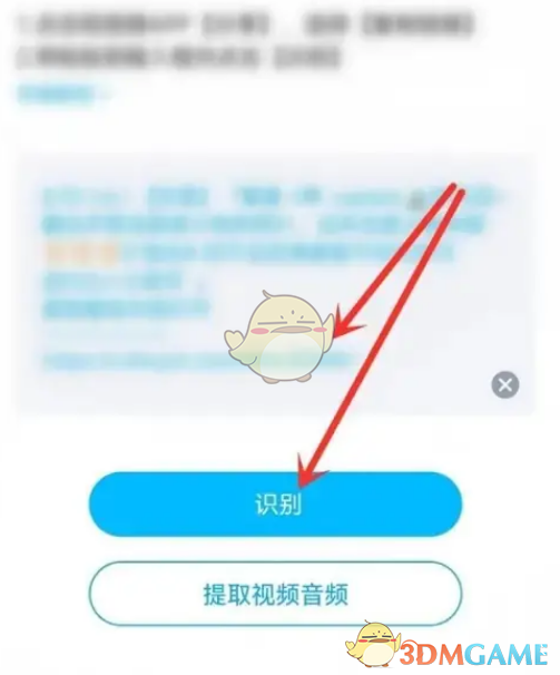 《酷狗音乐》链接识曲操作方法