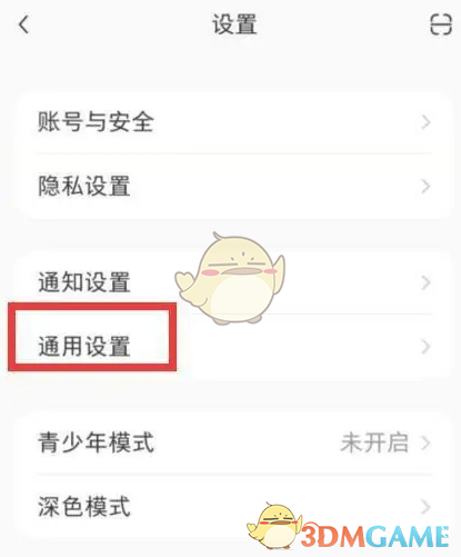 小红书设置繁体中文步骤