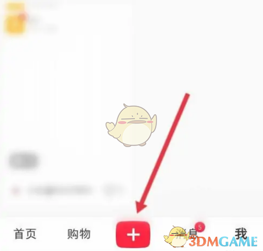 小红书设置视频封面步骤1