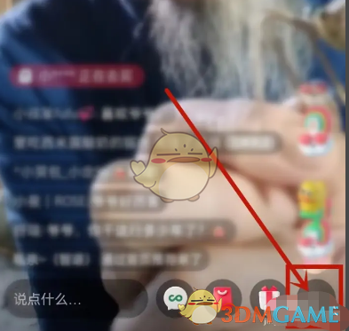 小红书直播小窗口播放设置教程