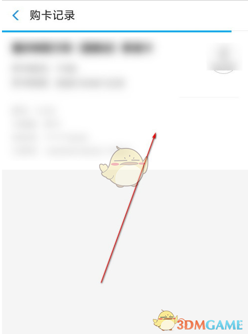 淘票票影城卡查看步骤