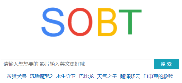 BT搜索引擎大全