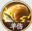 《西游：笔绘西行》二郎真君技能介绍