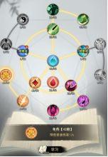 《剑啸江湖》新手必知小技巧