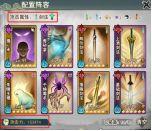 《剑啸江湖》新手必知小技巧