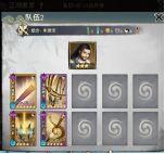《剑啸江湖》新手必知小技巧