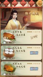 《剑啸江湖》新手必知小技巧