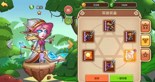 《放置奇兵》星光技能图鉴
