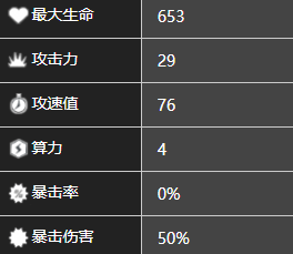 《少前：云图计划》巧可角色图鉴一览